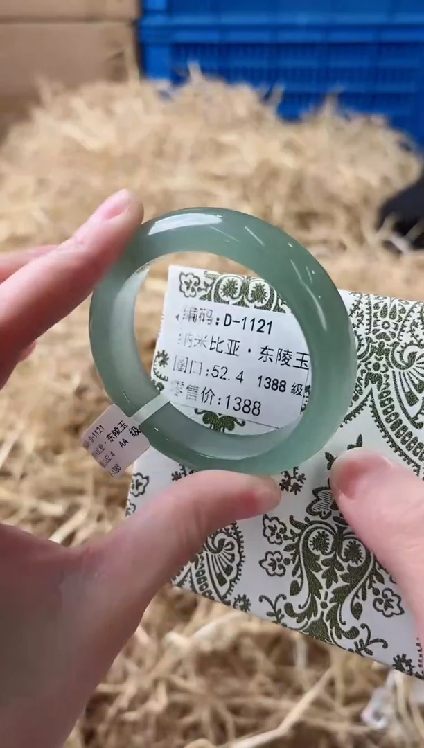 未镶嵌手镯石英质玉D-1121