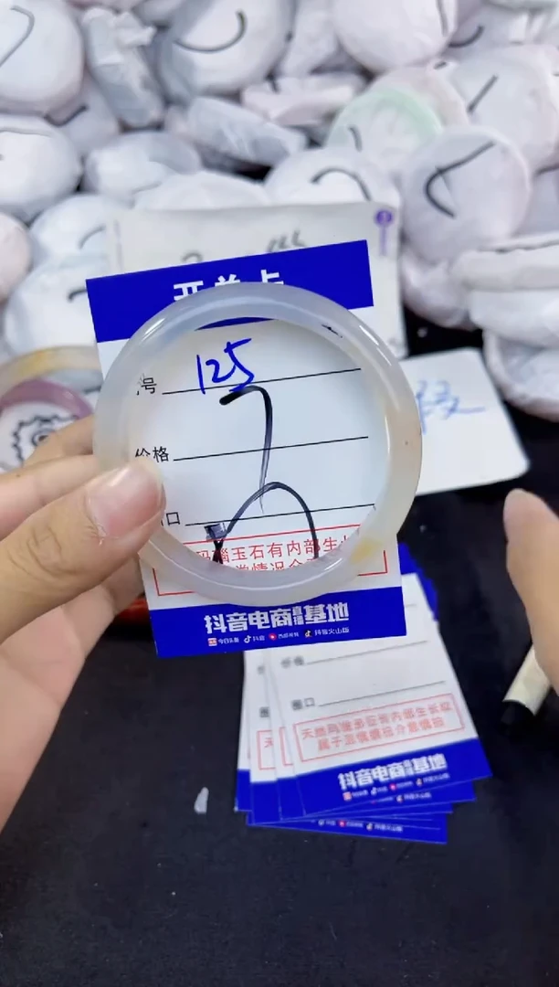 玛瑙/玉髓手镯未镶嵌125