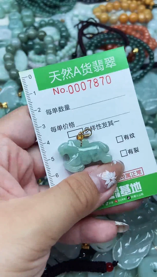 翡翠未镶嵌颈饰翡翠