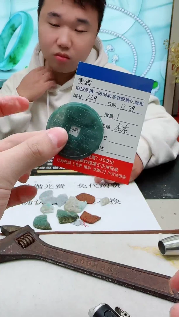 颈饰未镶嵌翡翠LL9翡翠吊坠-多样性发其一