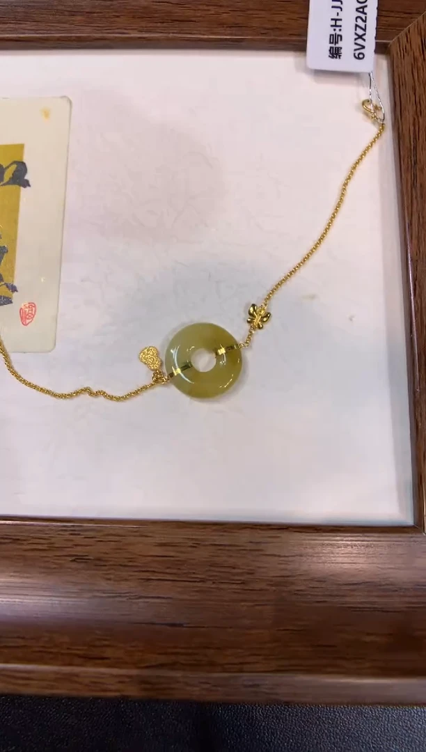 18K金镶嵌手链翡翠手链