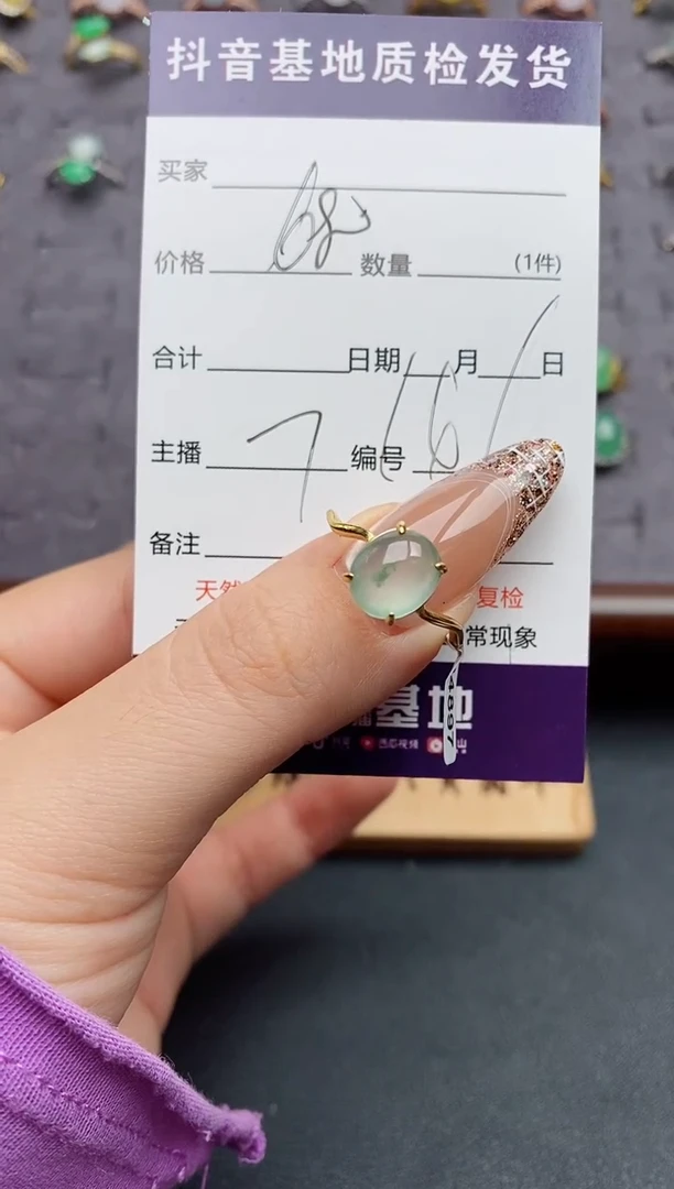 银S925镶嵌戒指翡翠Y**i.......