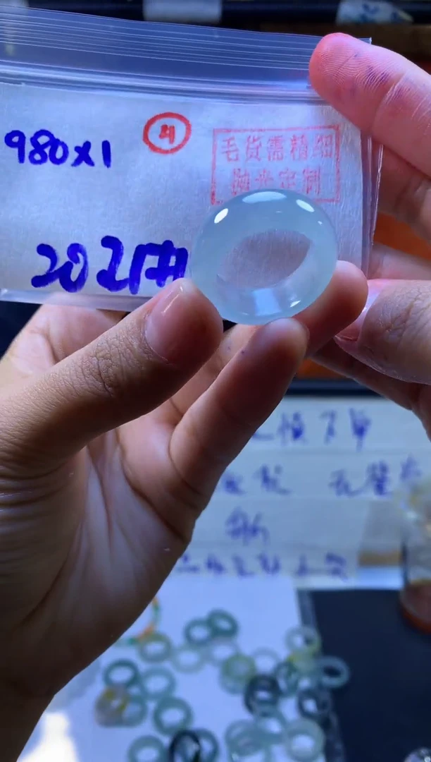 【闪购商品】定制翡翠未镶嵌戒圈#980元-毛货需精细抛光