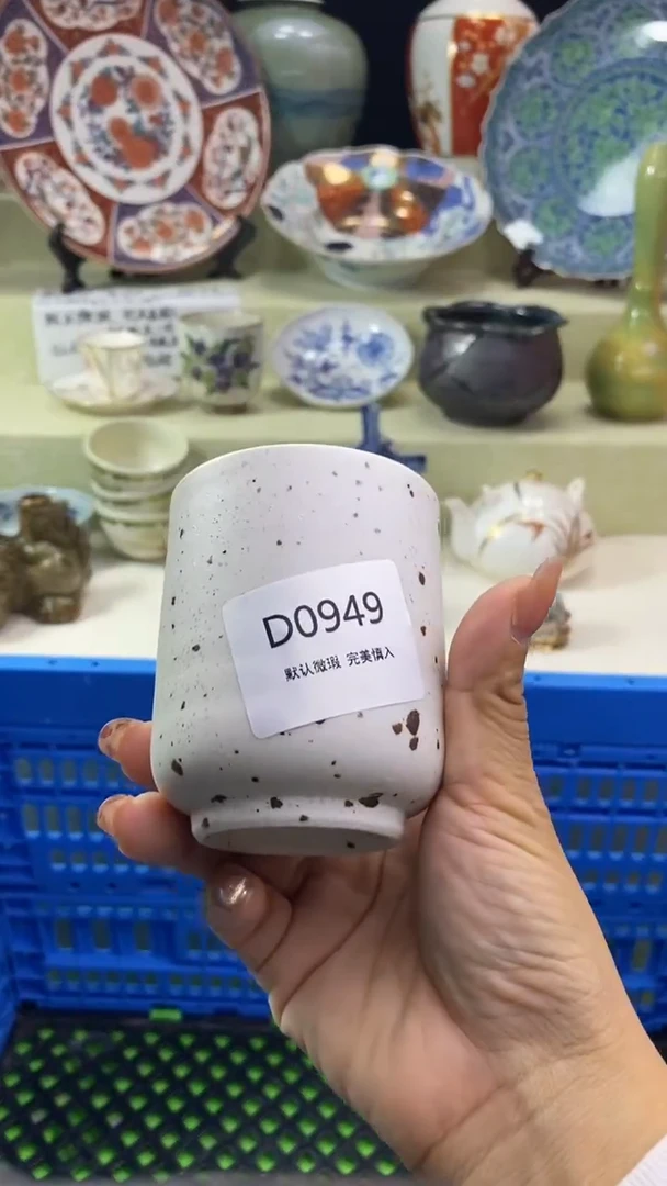 其他鬼**眼瓷片 默认微瑕 完美慎入949