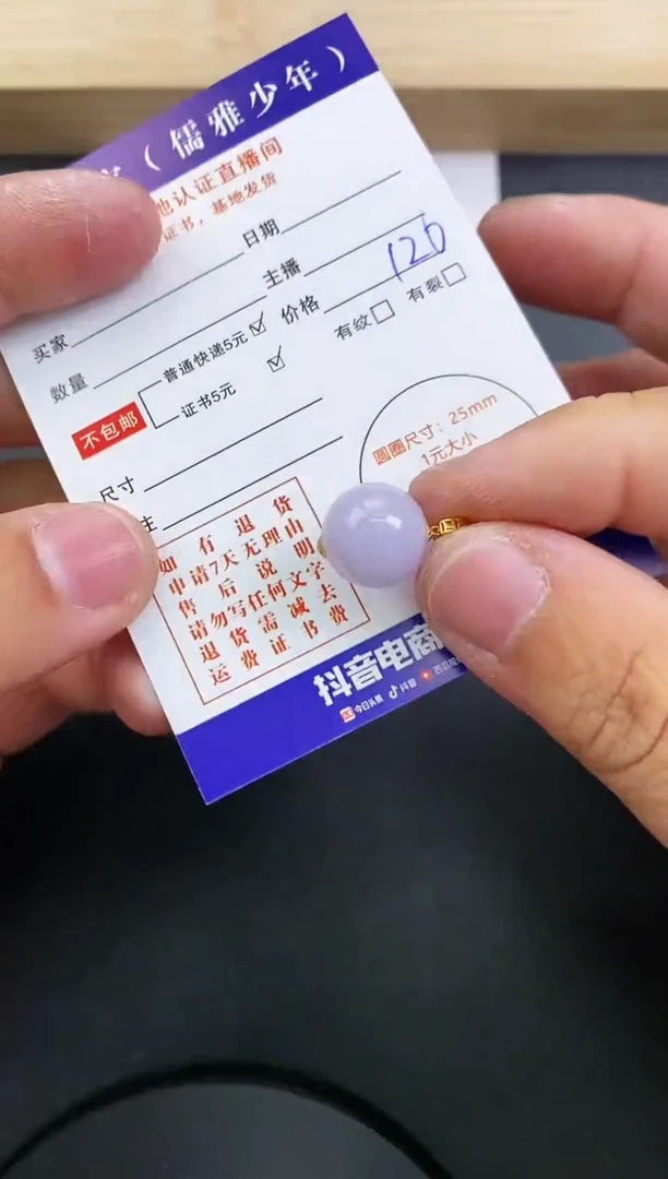 【闪购商品】翡翠颈饰18K金镶嵌天然翡翠A货赠皮绳