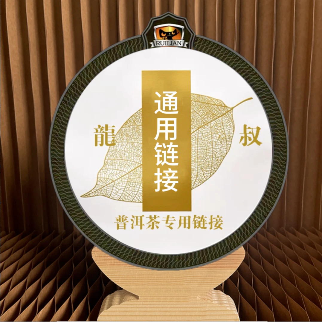 2022  早春茶 老班章普洱茶  生茶  1000g