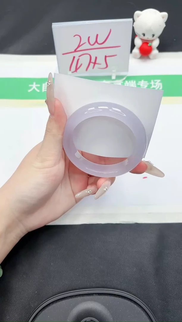 【闪购商品】石英质玉手镯未镶嵌133-56.2