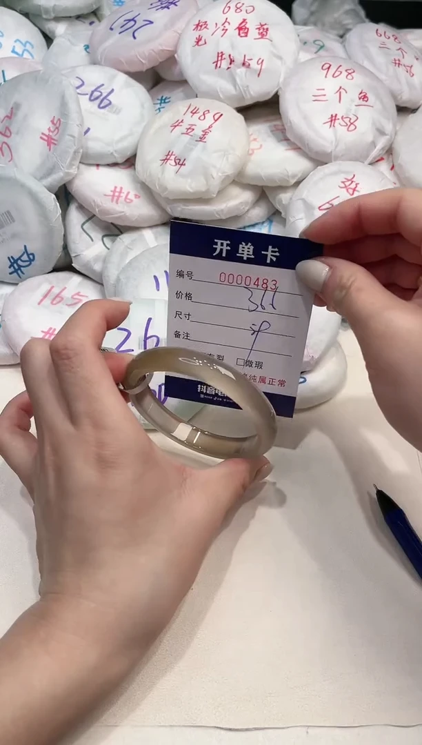 【闪购商品】玛瑙/玉髓手镯未镶嵌483