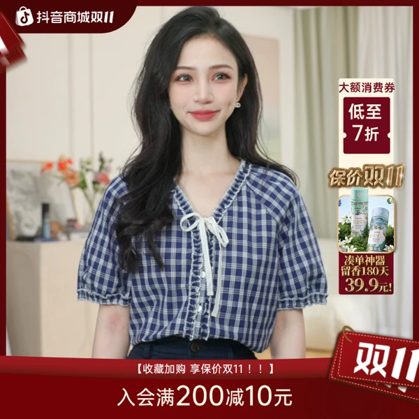 【双11提前购】茵曼夏季法式荷叶边V领格纹衬衫时尚百搭短袖衬衣