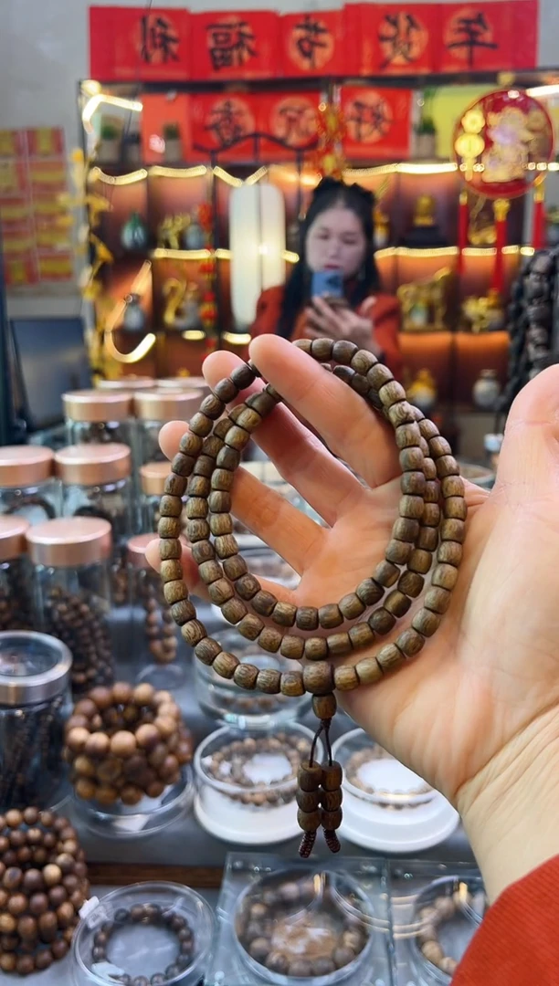 【闪购商品】沉香手串棋楠鼓珠多圈