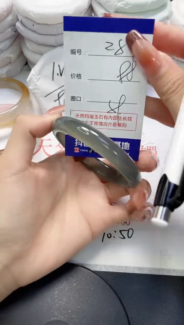 未镶嵌手镯玛瑙/玉髓281