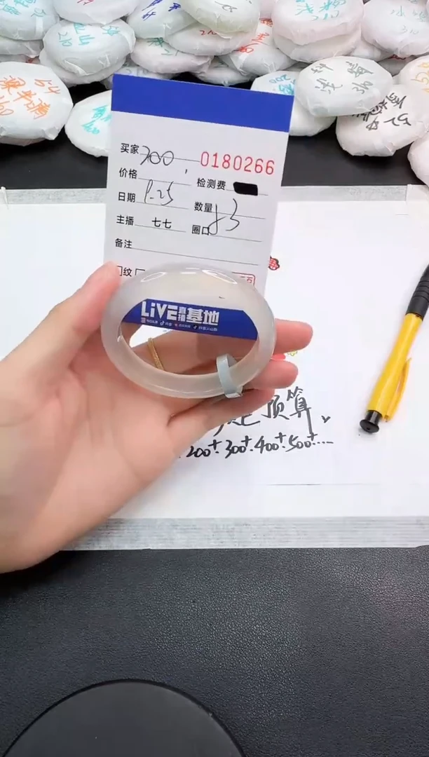 手镯玛瑙/玉髓未镶嵌0266