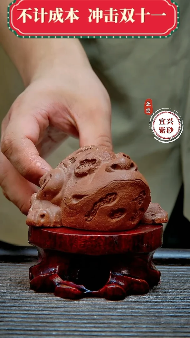 宜兴紫砂茶宠摆件