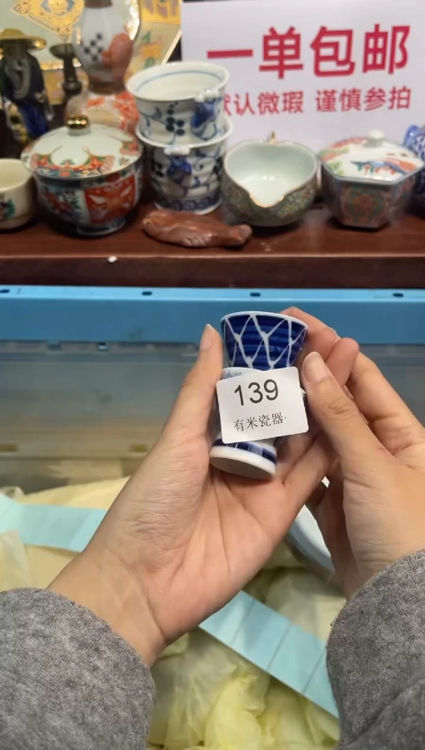 【闪购商品】碗00000000000000000