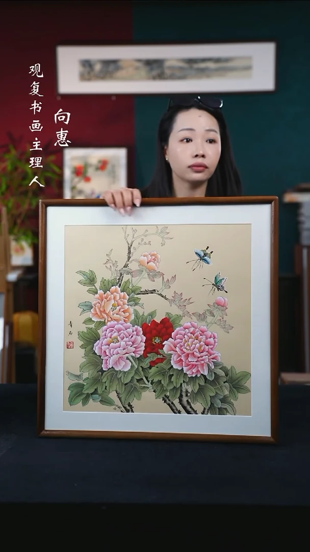 书法青石-牡丹花/蝴蝶-53*53绘画-手绘同款