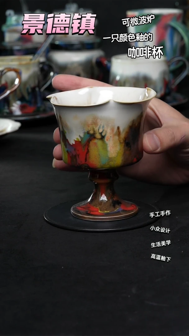 景德镇森涩手创陶瓷（食品级）032