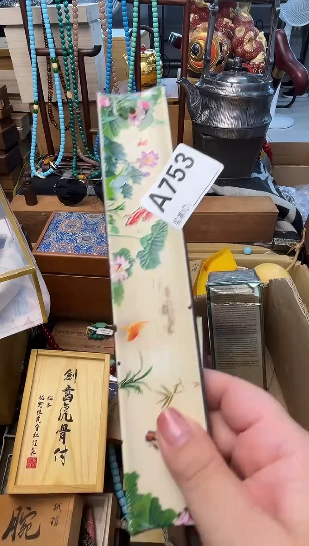 瓷片萱****咪A753炎美壹号铺质量保证