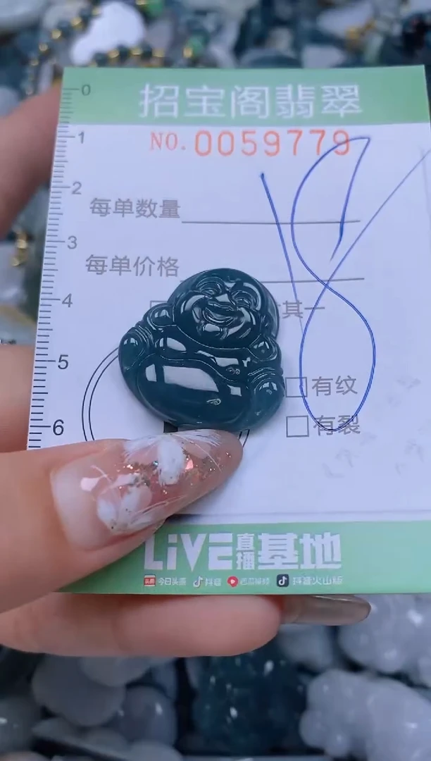 【闪购商品】翡翠颈饰未镶嵌闪购0059779