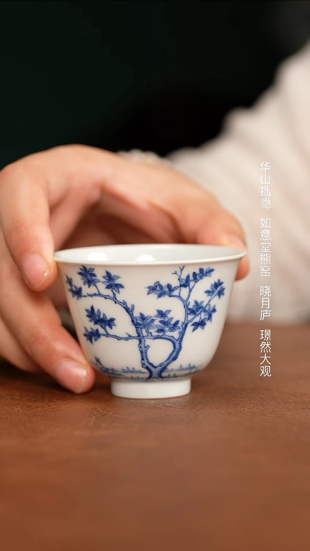 馨居甄选 花神杯（8月）