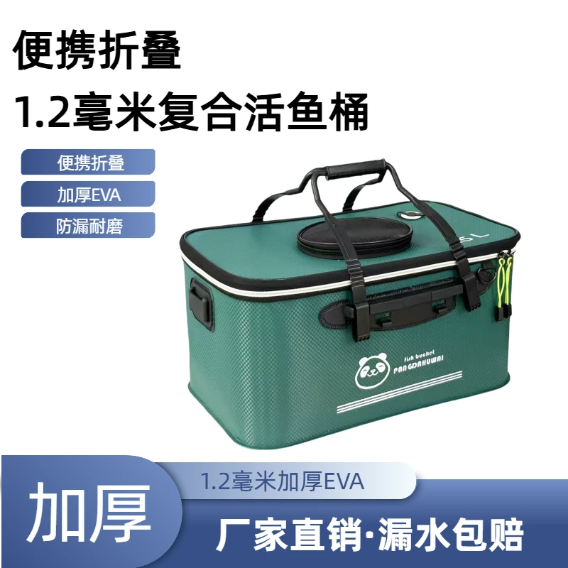 活鱼桶鱼桶钓鱼桶钓鱼箱鱼箱活鱼箱装鱼桶大号折叠鱼桶鱼桶活鱼箱