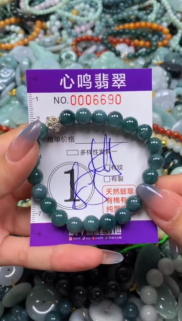 颈饰未镶嵌翡翠闪购006690