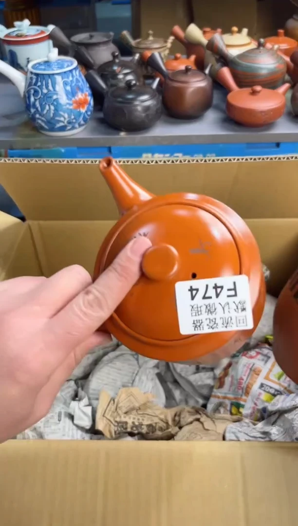 【闪购商品】壶474回流瓷器谨慎参拍