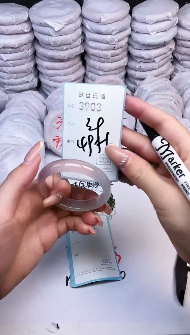 手镯玛瑙/玉髓未镶嵌3903