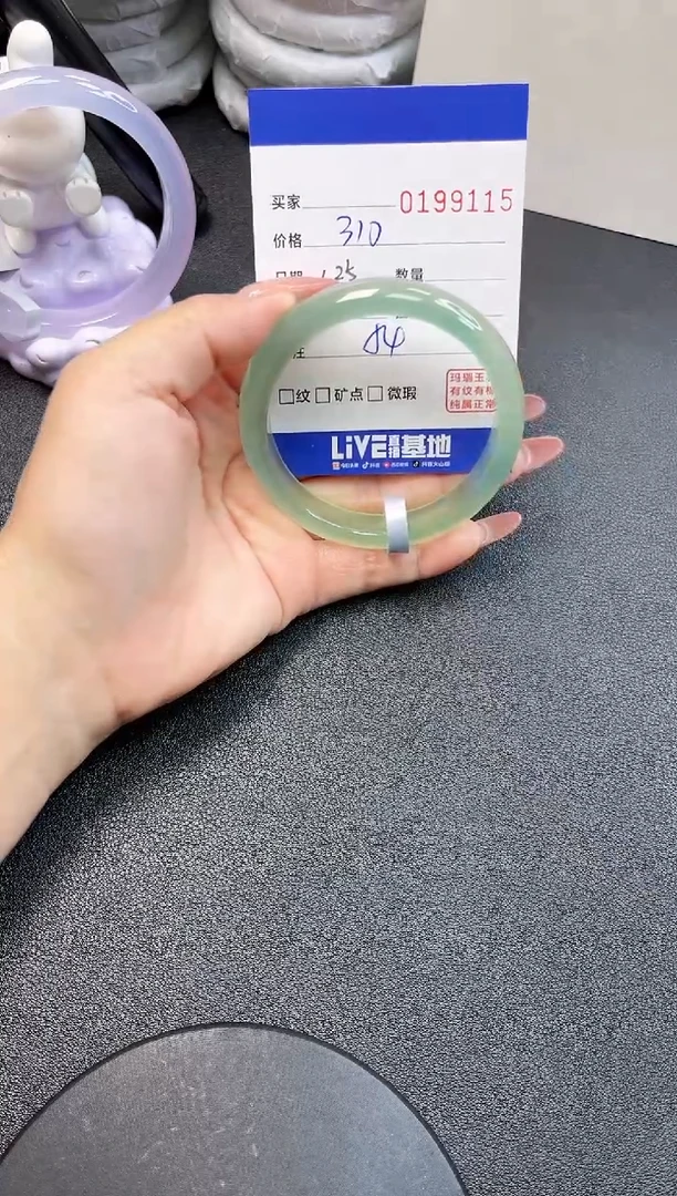 【闪购商品】玛瑙/玉髓手镯未镶嵌9115