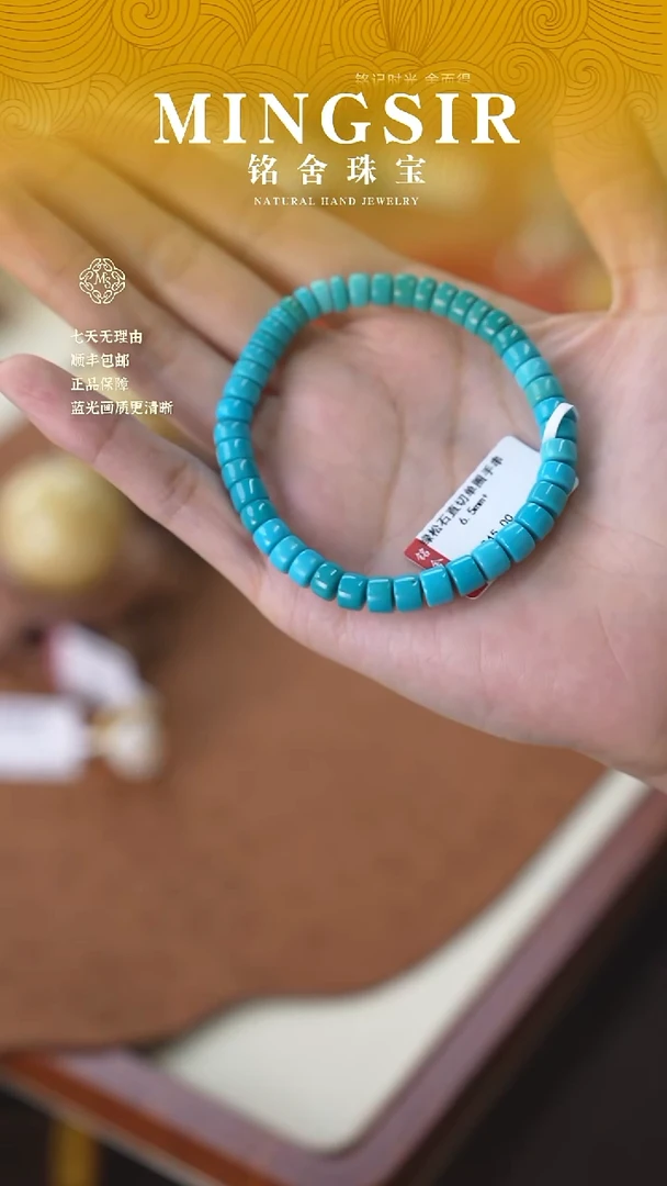 未镶嵌绿松石颈饰不***牛闪2绿松直切手串6.5mm 13g+
