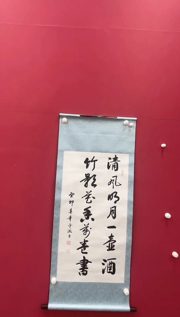 国画辛承流三尺卷轴