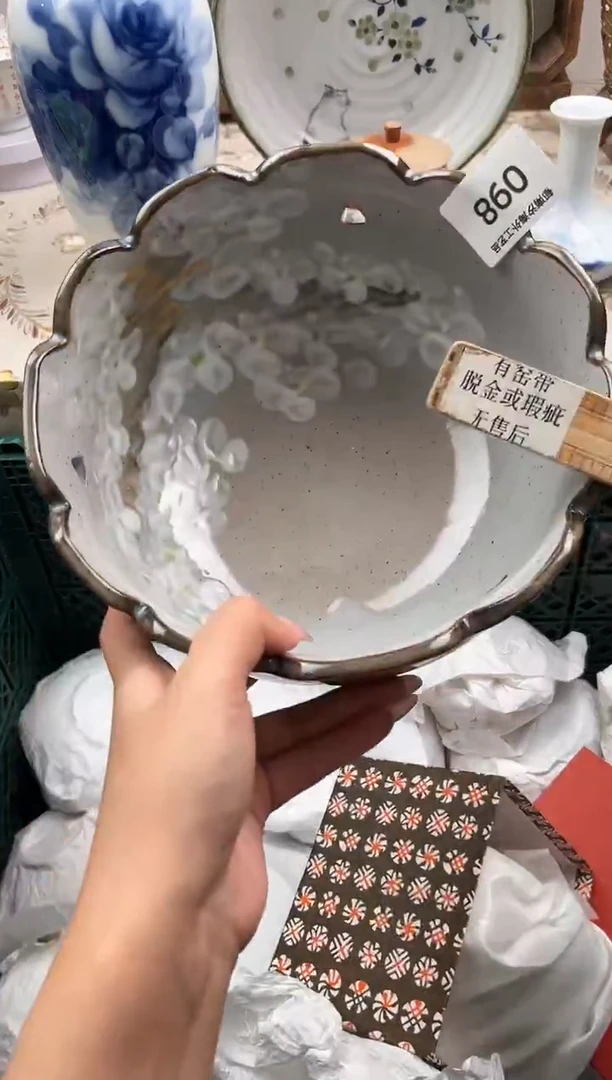 瓷片米****8Q         098