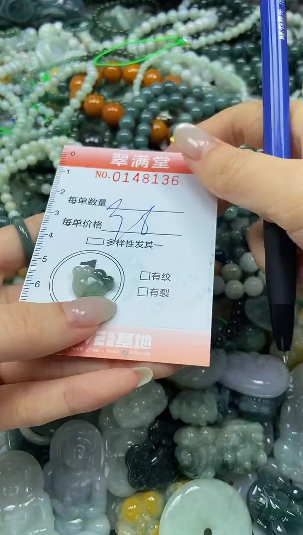 翡翠未镶嵌颈饰闪购0148136