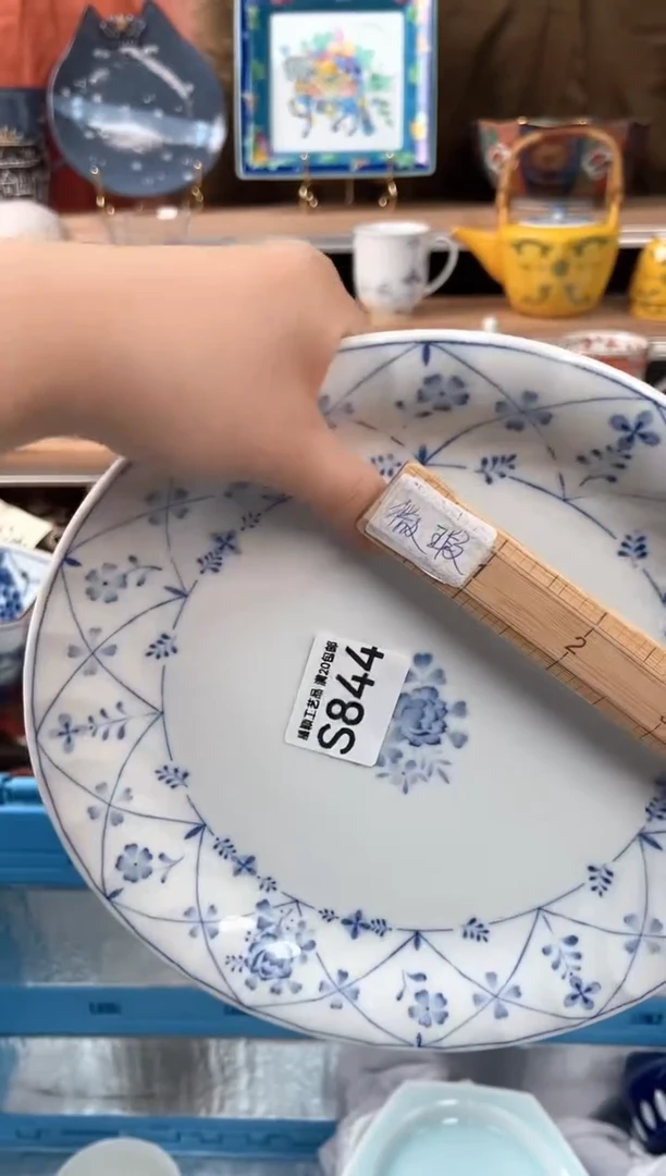 瓷片a****3844S瓷器默认微瑕