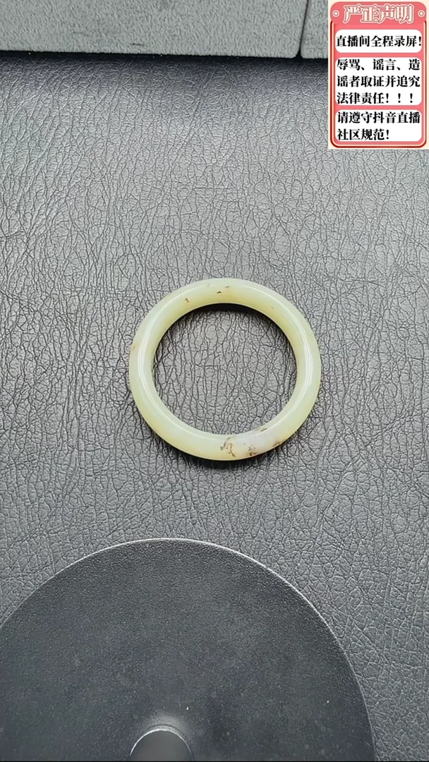 和田玉手镯未镶嵌619圈口52.2