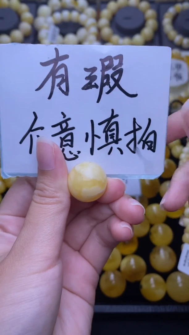 未镶嵌琥珀裸石大小姐珠宝70