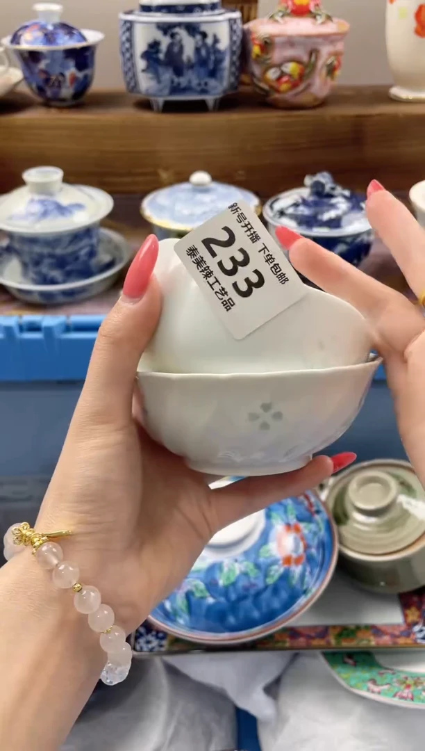 瓷片兮?瓷器闪购一单一付