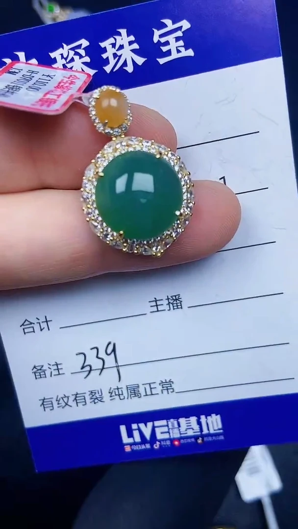 银S925镶嵌戒指翡翠3390