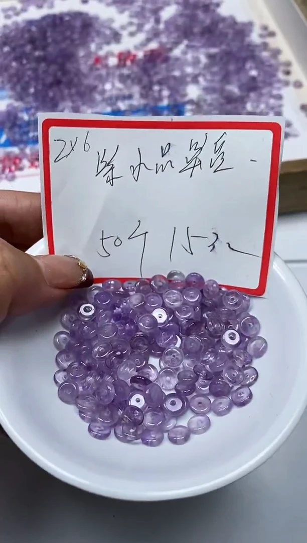 【闪购商品】水晶散珠未镶嵌B1077紫水晶2*6mm50个15元