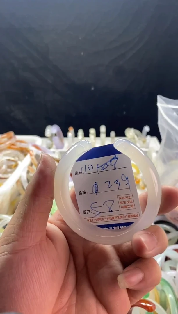 手镯玛瑙/玉髓未镶嵌110