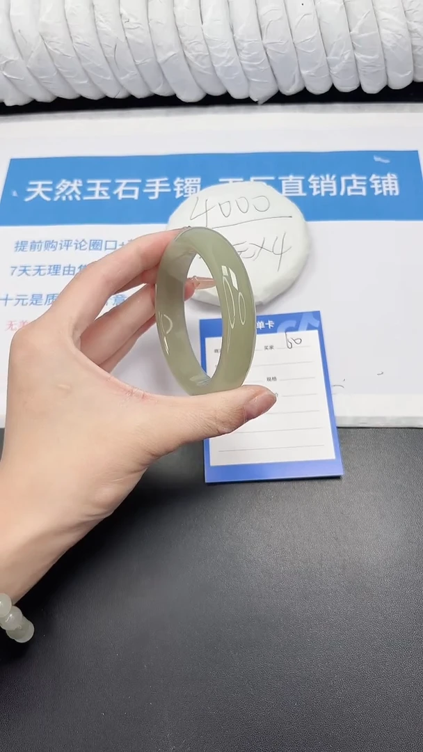 未镶嵌手镯石英质玉60-57.6DK