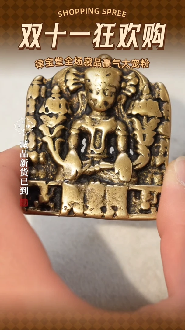 铜铁合金类弥勒佛造像摆件挂件吊坠