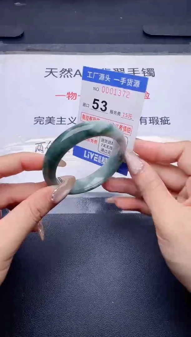 未镶嵌手镯翡翠翡翠手镯未镶嵌