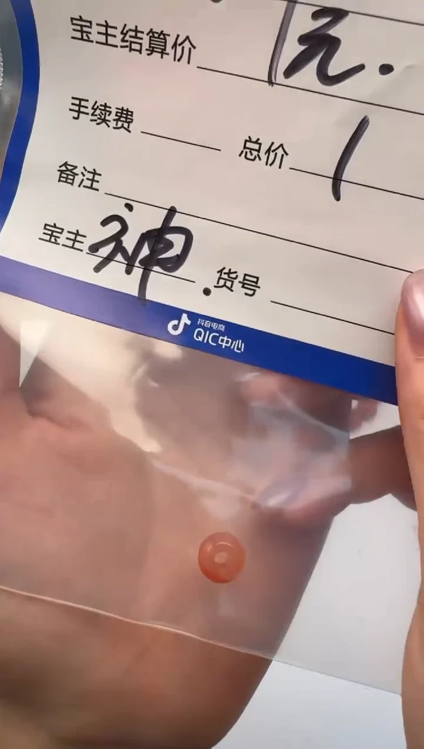 未镶嵌配饰配饰南红玛瑙?****?配饰配饰