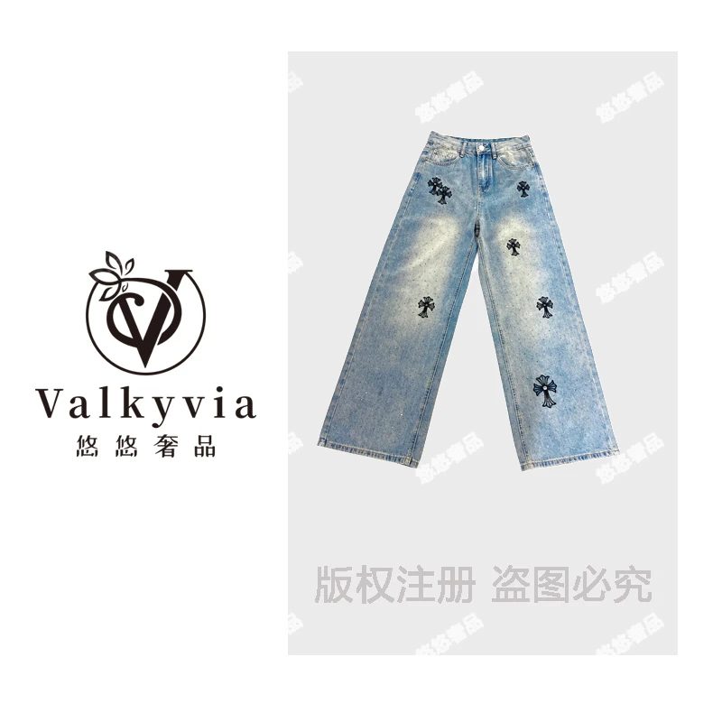 【Valkyvia/悠悠奢品】女磨白做旧阔腿裤高腰牛仔裤