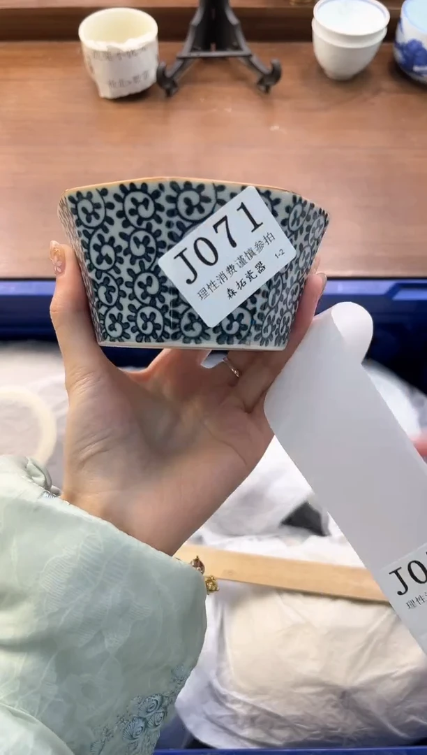 【闪购商品】瓷片----------J071