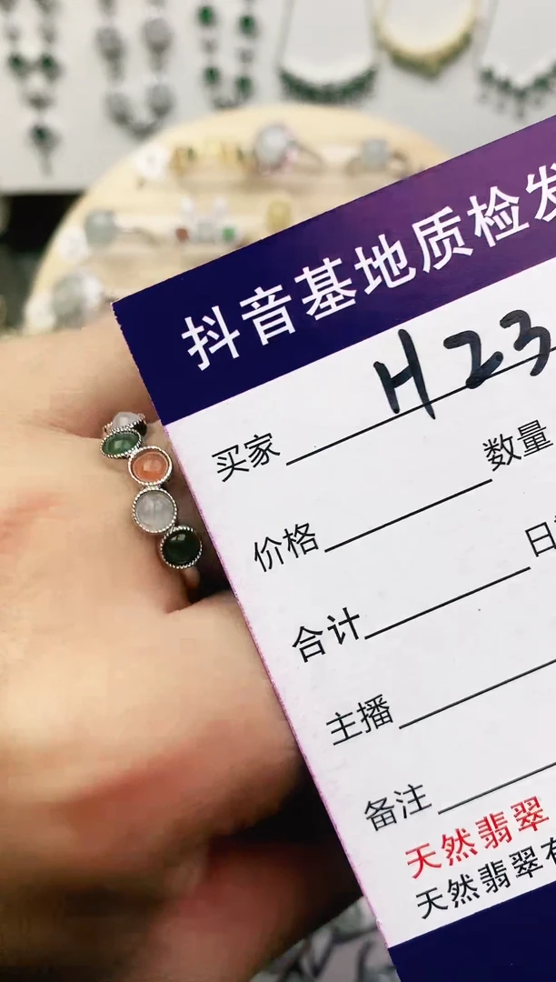 未镶嵌戒指翡翠11111111