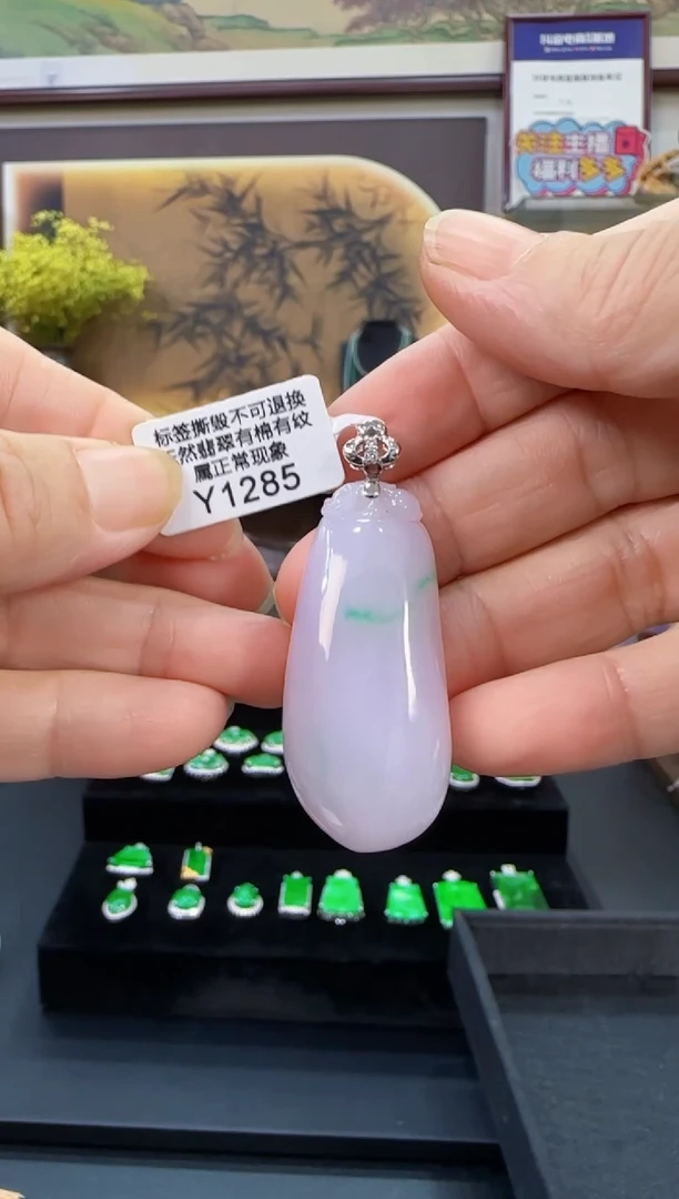 颈饰18K金镶嵌翡翠Y1285福果