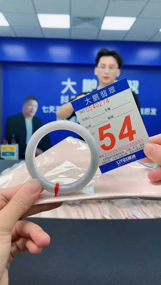 未镶嵌手镯翡翠AAAAAAAAAAAAAAAAAAAA