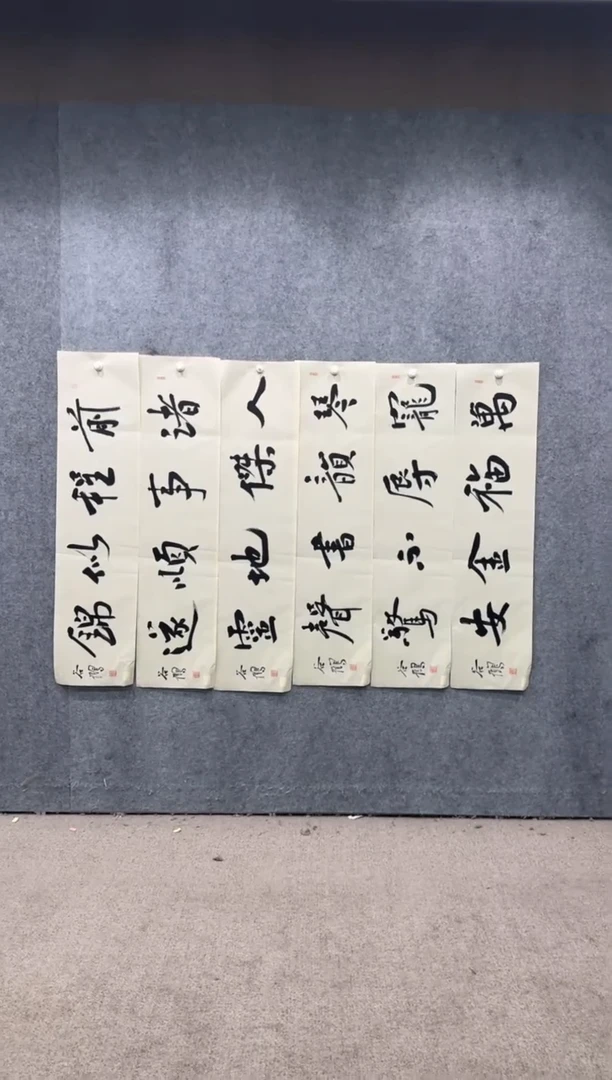 【闪购商品】书法pmw不二轩旗舰店书法GH44