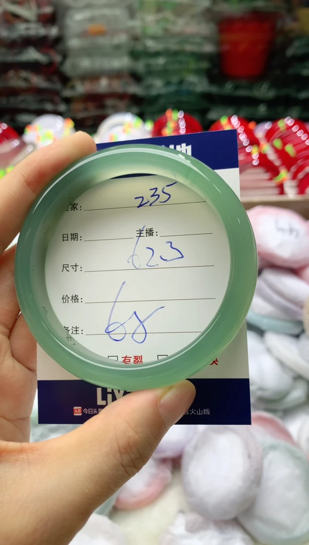 玛瑙/玉髓手镯未镶嵌235